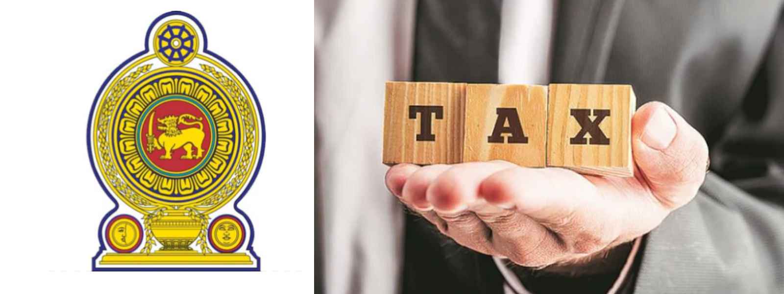 මහා පරිමාණ ආයෝජන: බදු සහන මාලාවක්